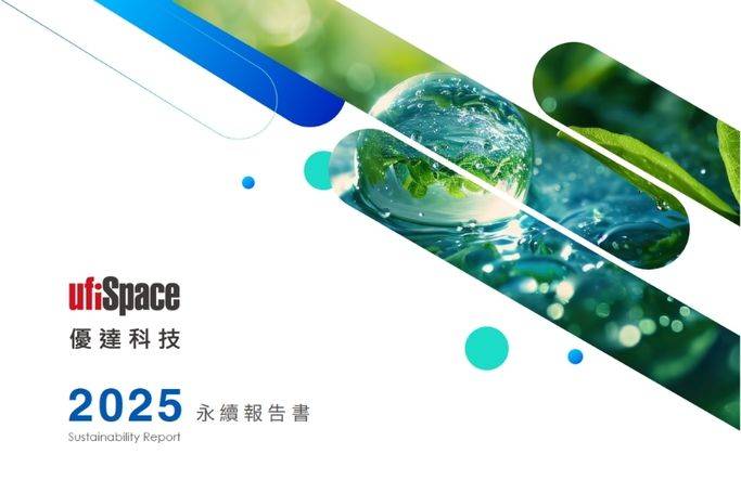 優達科技2025永續報告書